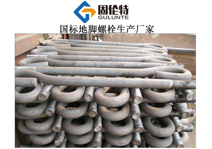 國標(biāo)熱鍍鋅柱腳地腳螺栓,t形地腳螺栓型號規(guī)格尺寸表大全