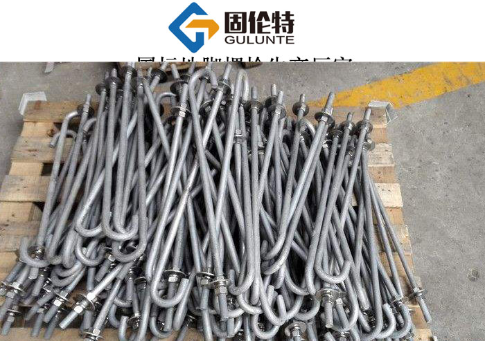 國(guó)標(biāo)地腳螺栓型號(hào)規(guī)格尺寸表大全,國(guó)標(biāo)鋼柱地腳螺栓廠(chǎng)家直銷(xiāo)價(jià)格