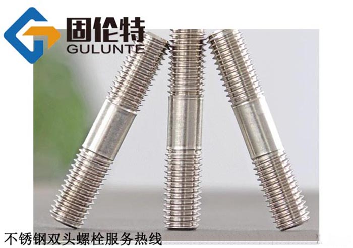 化工專用雙頭螺栓型號規(guī)格尺寸表大全