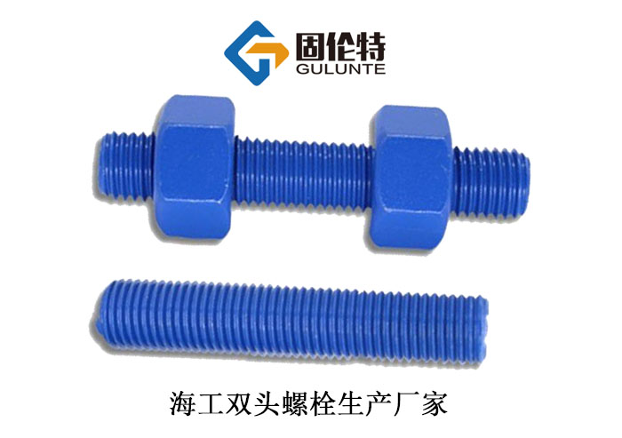  雙頭全螺紋螺栓型號(hào)規(guī)格尺寸表大全