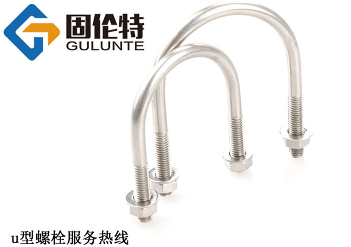 u型螺栓國標型號規(guī)格尺寸表大全