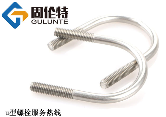 u型螺栓型號(hào)規(guī)格尺寸表大全