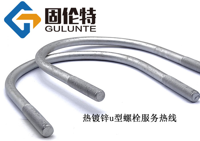 u型螺栓國標型號規(guī)格尺寸表大全